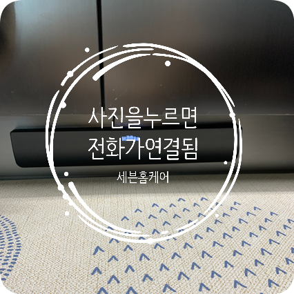 싱크대수전 하츠 절수페달설치