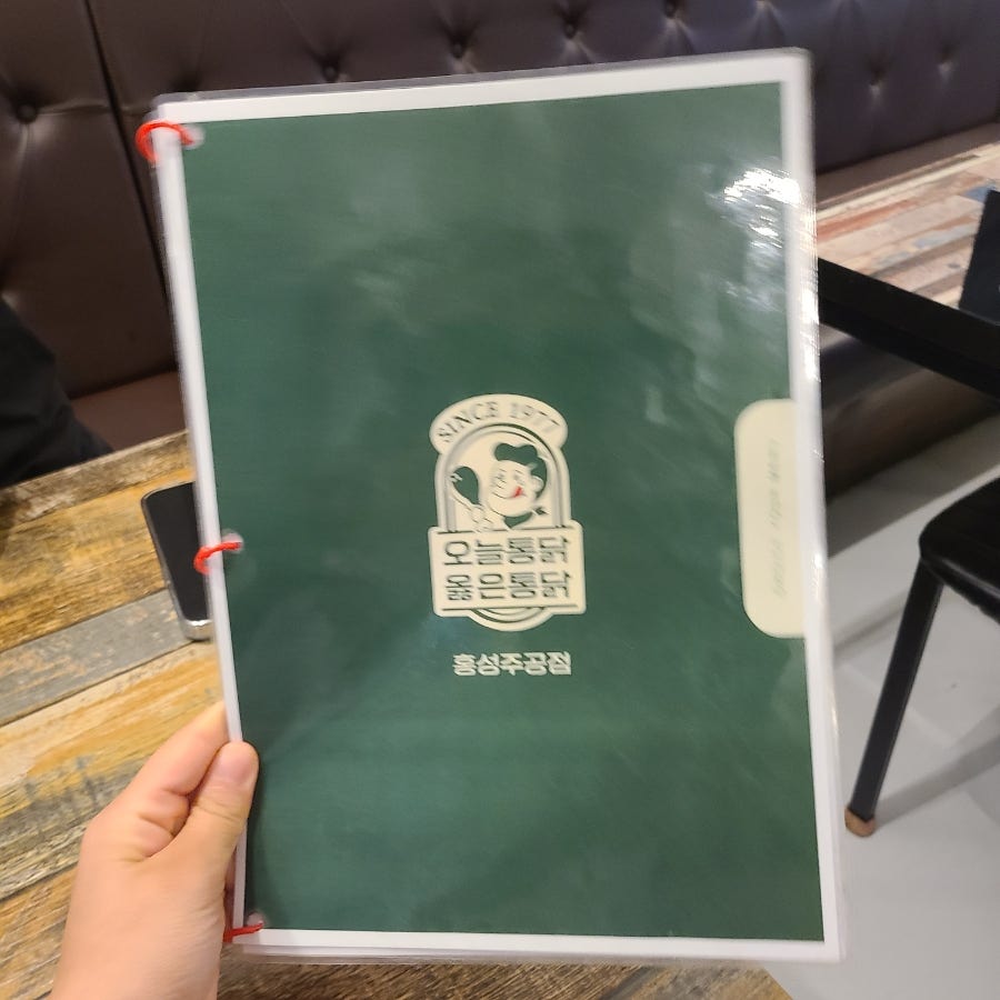 오늘통닭 홍성주공점 사진 5