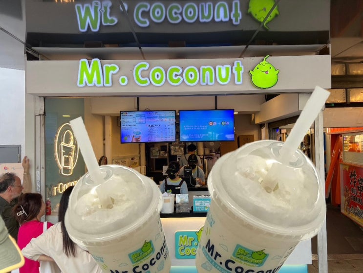  싱가포르 미스터코코넛 조합 추천 부기스스트리트 코코넛쉐이크 맛집