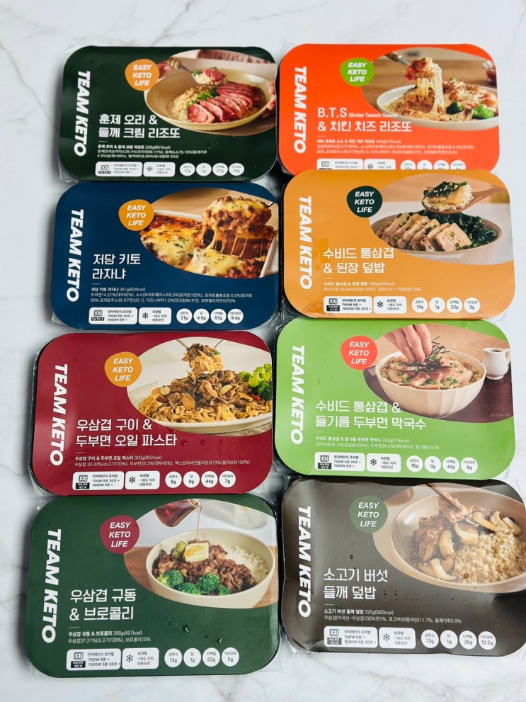  팀키토 수비드 통삼겹 된장 덮밥 도시락 내돈내산 후기