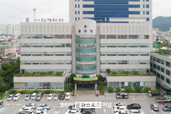 임택 동구청장, 구청장 <b>협의회장 선출</b>