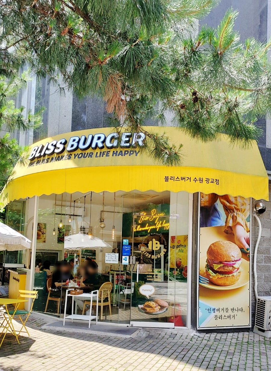 블리스버거 광교점 사진 2