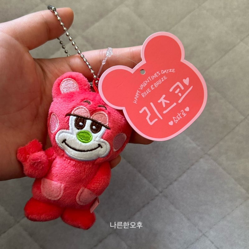 RIIZE Doll Keychain 'Lizko' Real Product Review