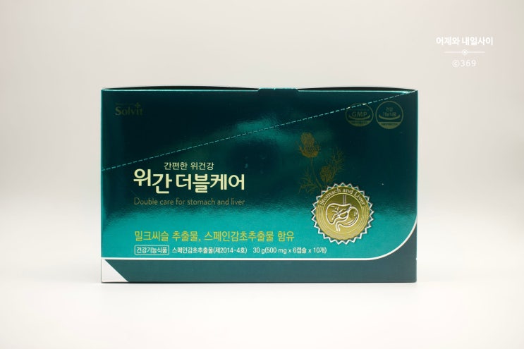  밀크씨슬추출물로 챙기는 위간 더블케어 솔빛피앤에프