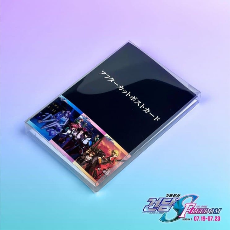  [기동전사 건담 시드 프리덤] 4DX 재개봉 2주 차 특전 공개