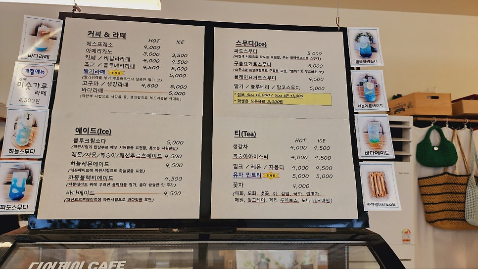 디어제이 사진 5
