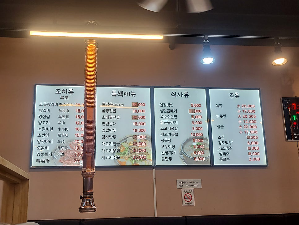 연길냉면 사진 2