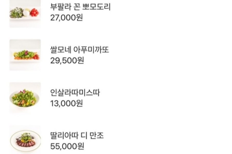 디마떼오 대학로점 사진 3