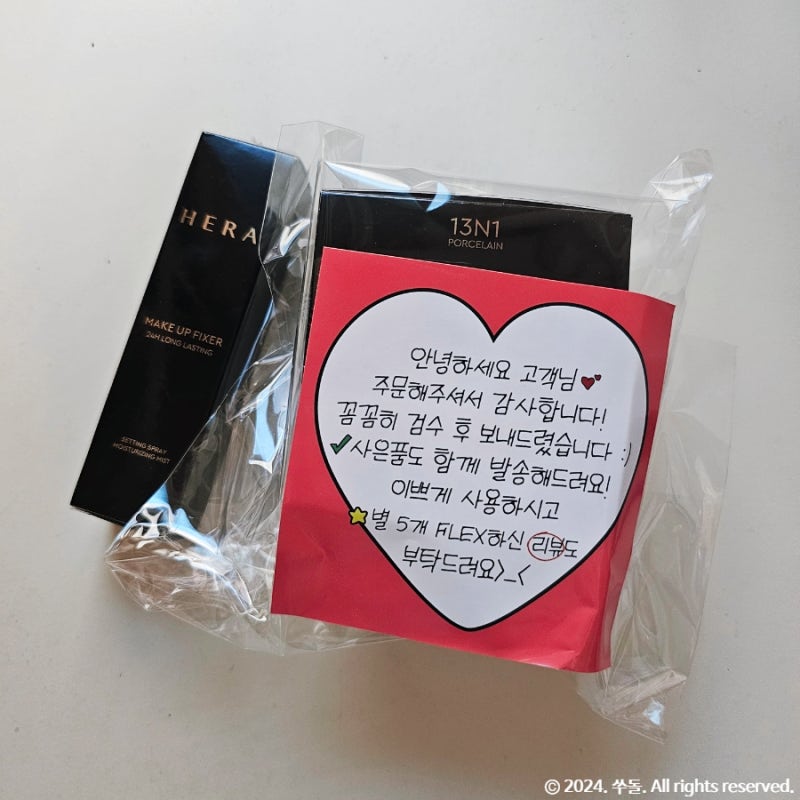 헤라 블랙쿠션 리뉴얼 색상 13호 후기