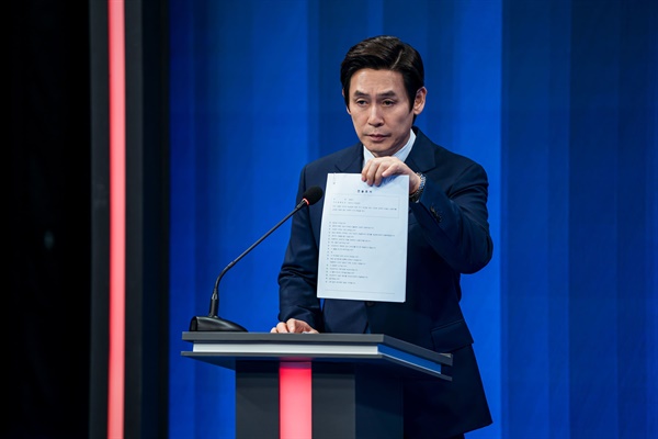  넷플릭스 드라마 '돌풍'으로 알아보는 내란죄