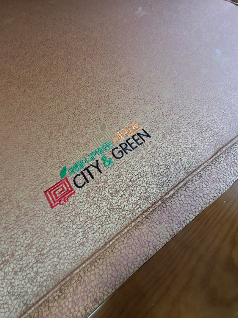 →▷경북 김천에 설치한 시티앤그린의 ♥♥글로리아퀸 생천토침대와 황토주택 시공 : 네이버 블로그