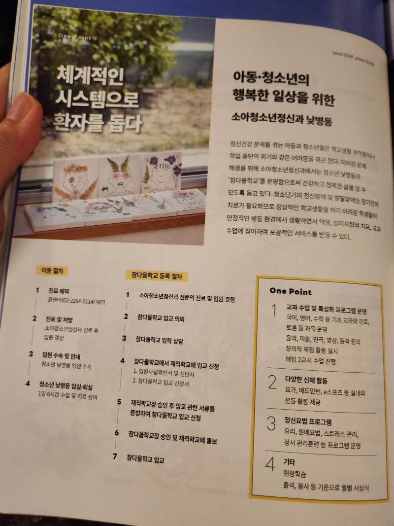 대구 토요코인호텔 동성로점 숙박, 조식 후기 24.7.5~6 : 네이버 블로그