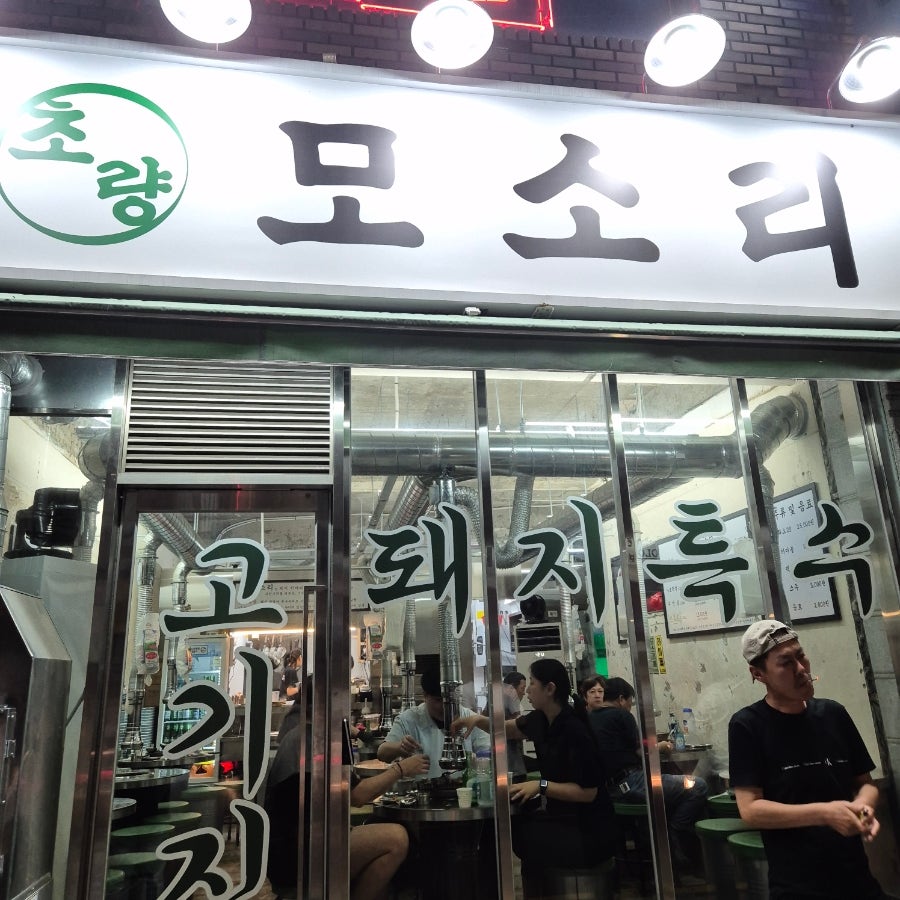 처갓집양념치킨 서대신점 사진 1