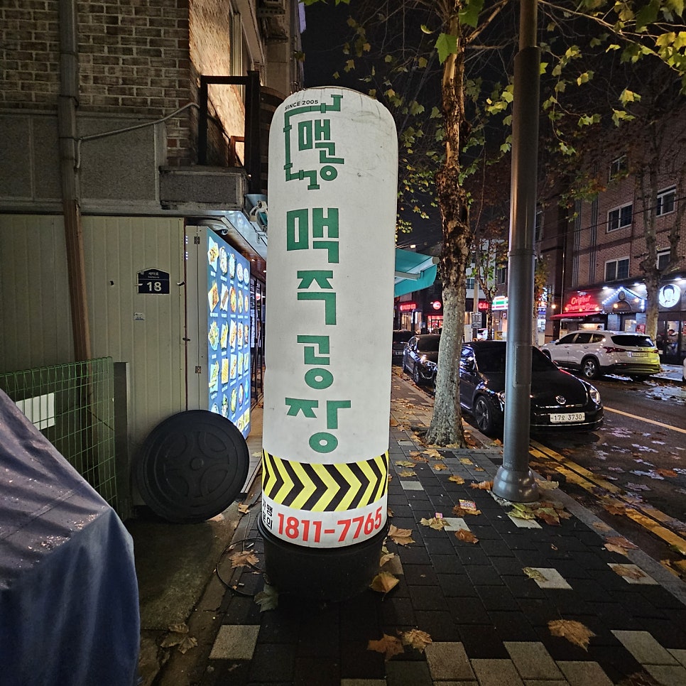 맥주공장 효천점 사진 3