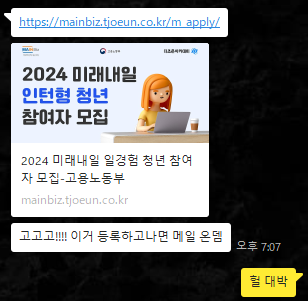  이번주에 있었던 기록 2주차