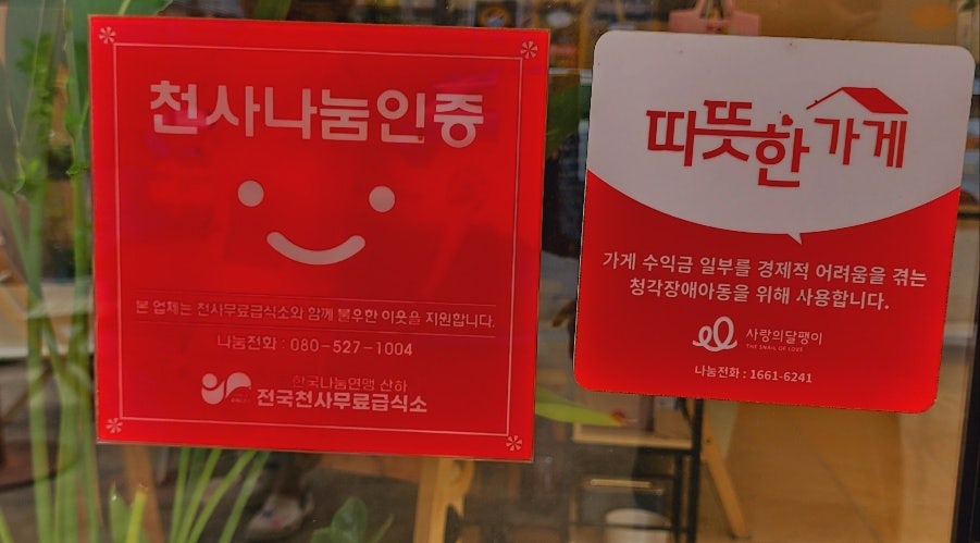 디어제이 사진 4