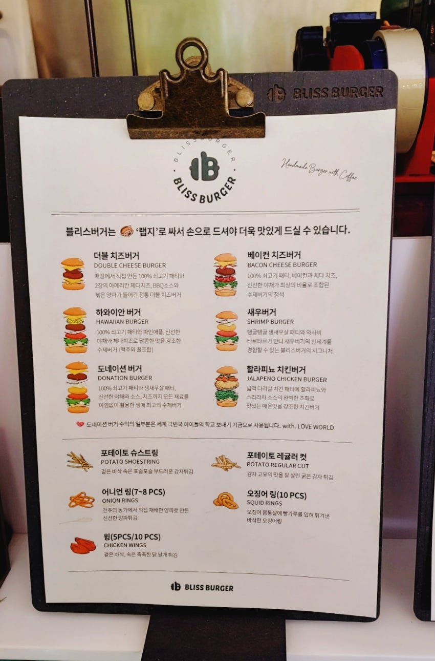 블리스버거 광교점 사진 4