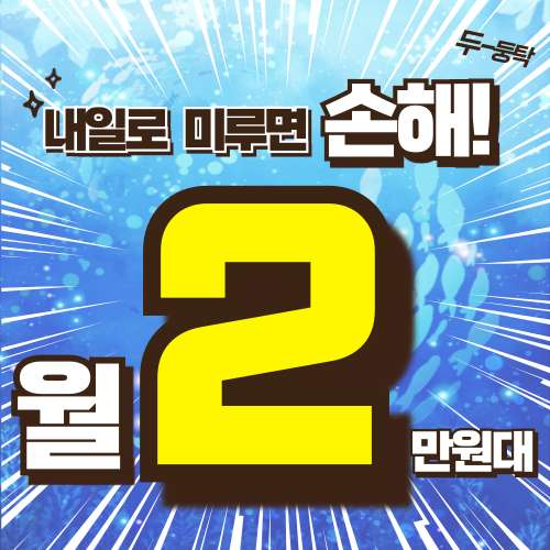 특가 <b>스포플러스 헬스PT&골프&필라테스</b>, 위치, 주차, 리뷰