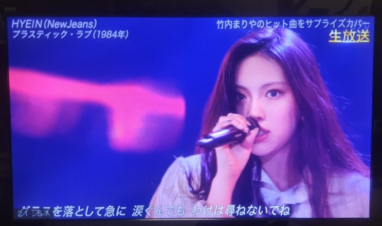  음방] 일본테레비 더 뮤직 데이(The Music Day) 2024