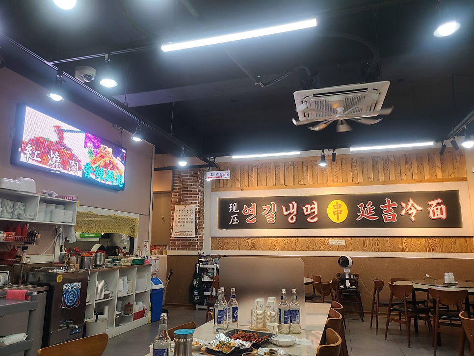 연길냉면 사진 1