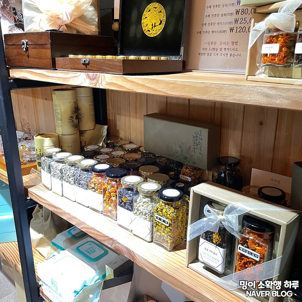 차나한잔 사진 6