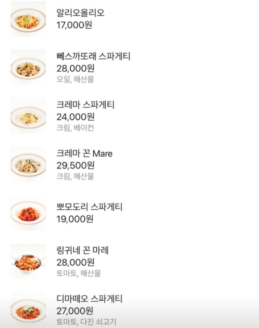 디마떼오 대학로점 사진 6