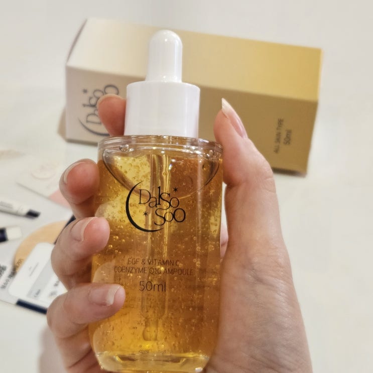  EGF 앰플 추천 비타민C에 코엔자임Q10까지 달소수 이지에프 앰플