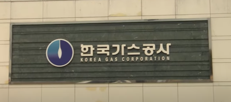  도시가스 요금 6.8% 인상…8월부터 적용, 세부 내용은?