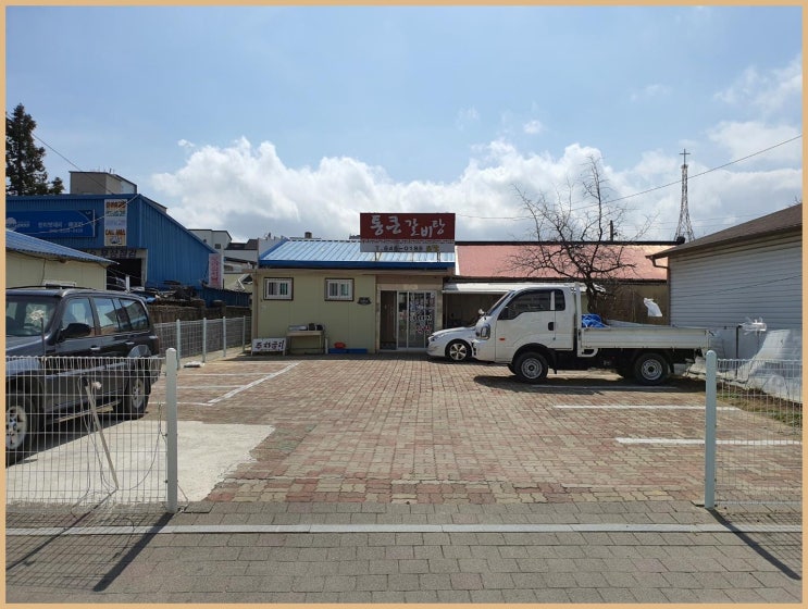  임당동 맛집 추천 강릉 갈비탕 통큰갈비탕