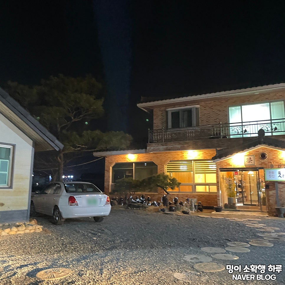 차나한잔 사진 2