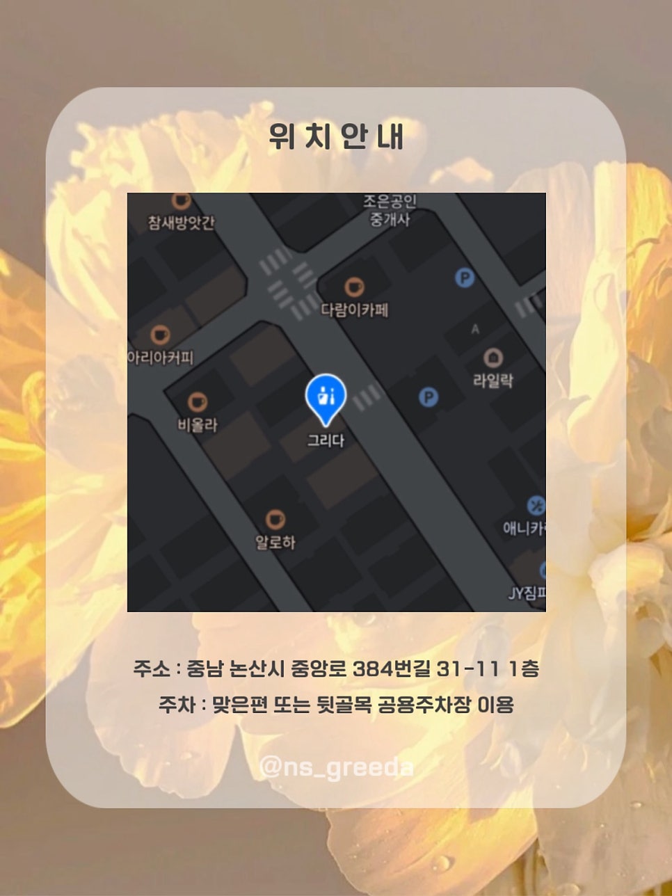 논산네일 그리다 사진 6