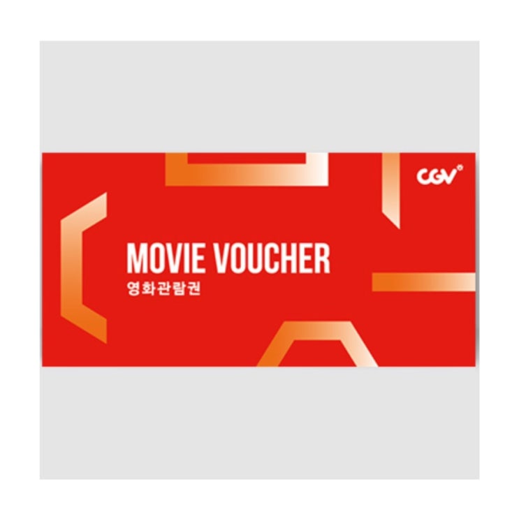  cgv할인받아싸게본후기_skt0청년요금제vip멤버십혜택모음t멤버십알참