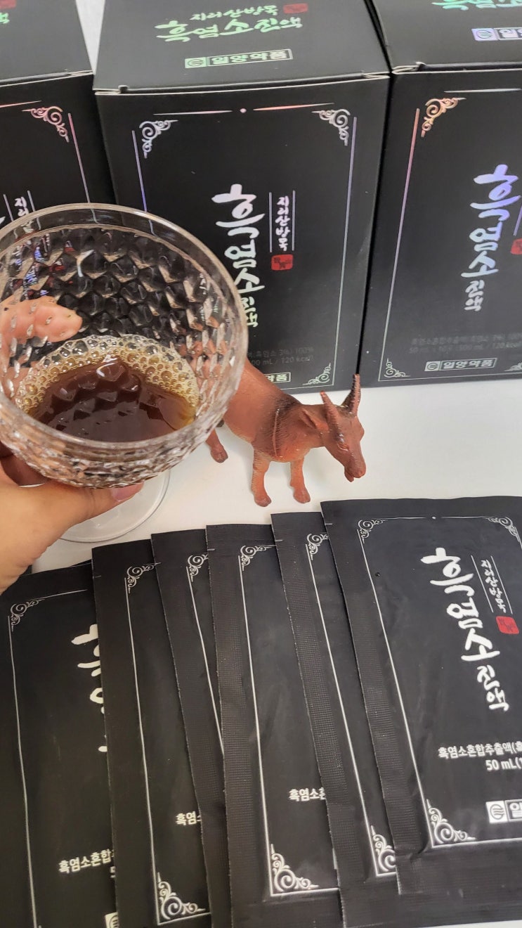  일양약품 지리산방목 흑염소진액 덕분에 캡틴아메리카 된 후기