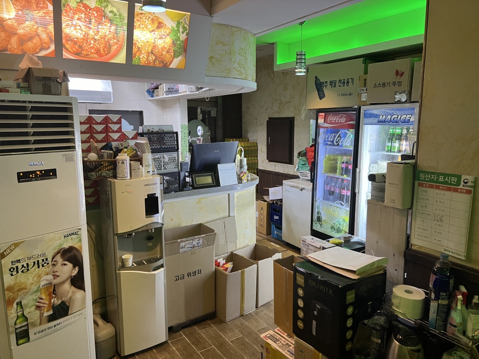 제크치킨 안서점 사진 5