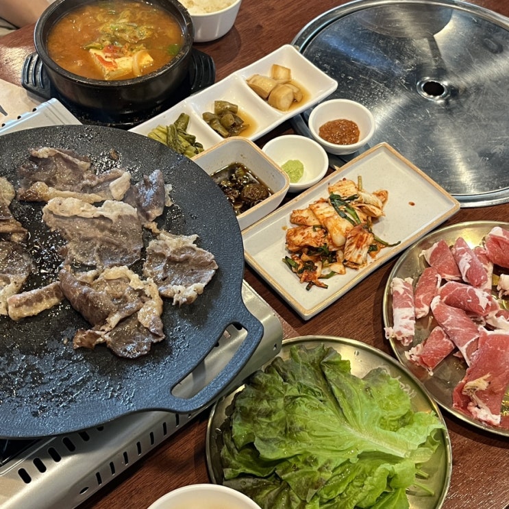  사당역 점심 고기 맛집 소곰집
