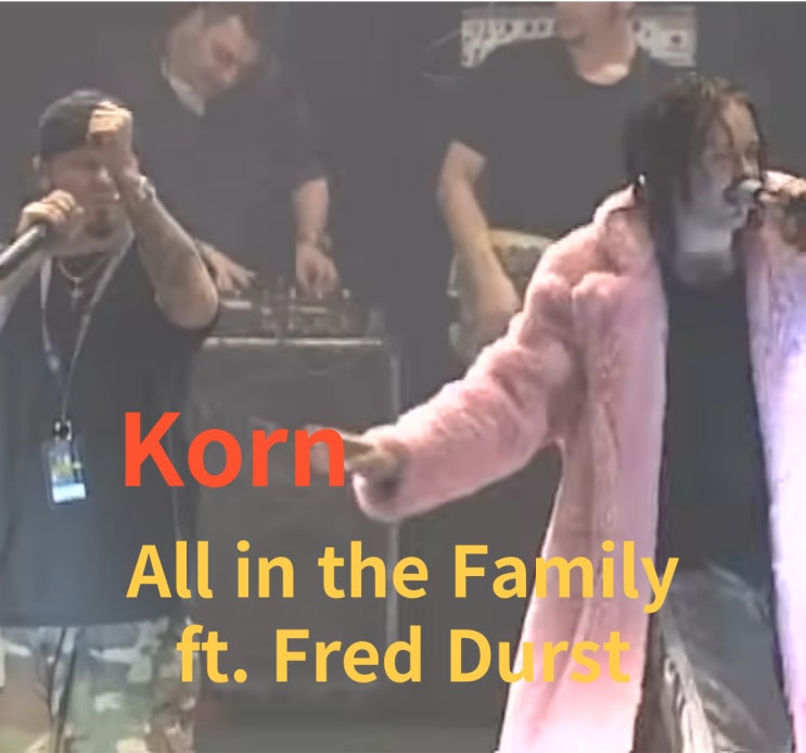  Korn : All in the Family ft. Fred Durst (1998)[영상/소개/가사/해석]