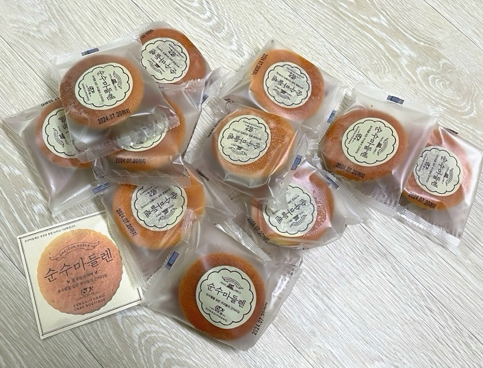  대전 성심당 빵 선물 튀김소보로 말고 이것!