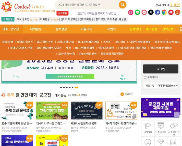  요즘 다양한 활동을 해보고 싶어서 참여중