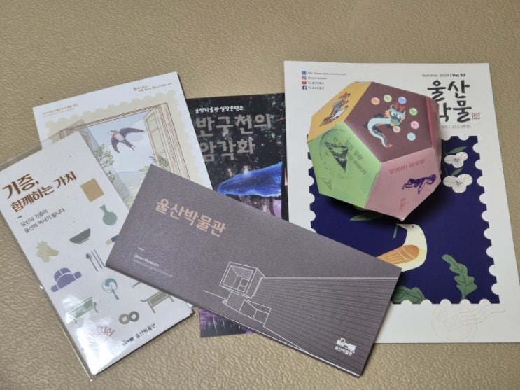 울산 박물관 포니 전시회,어린이박물관,카페엠 이용 후기
