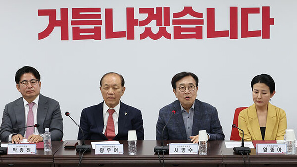 국민의힘 원외 당협 위원장들, “'<b>한동훈</b> 후보 <b>사퇴</b> <b>기자 회견</b>... 