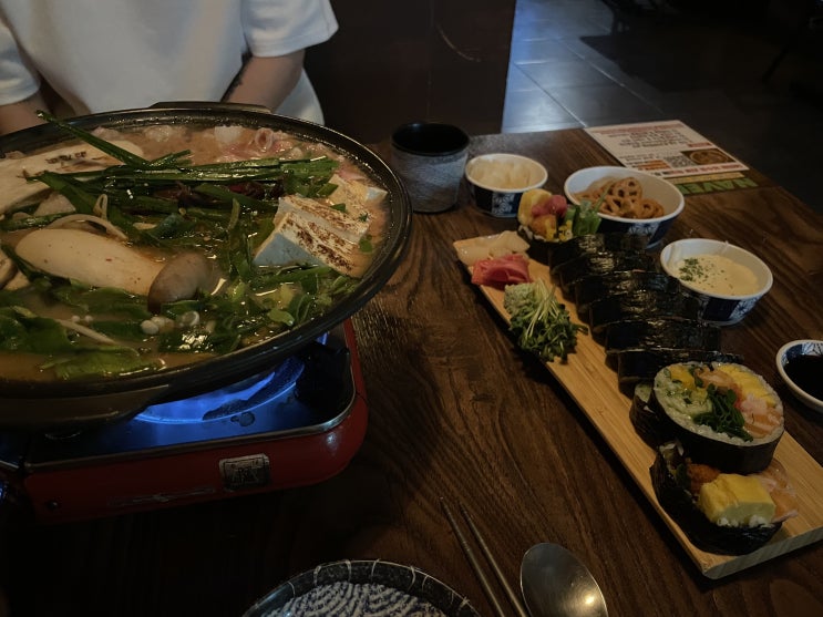  전주 신시가지 이자카야(feat. 오타마, 후토마끼, 하이볼 맛집)