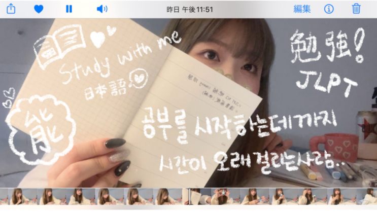 jlpt n2 후기 저의 기적의 일본어 공부법을 소개합니다^^