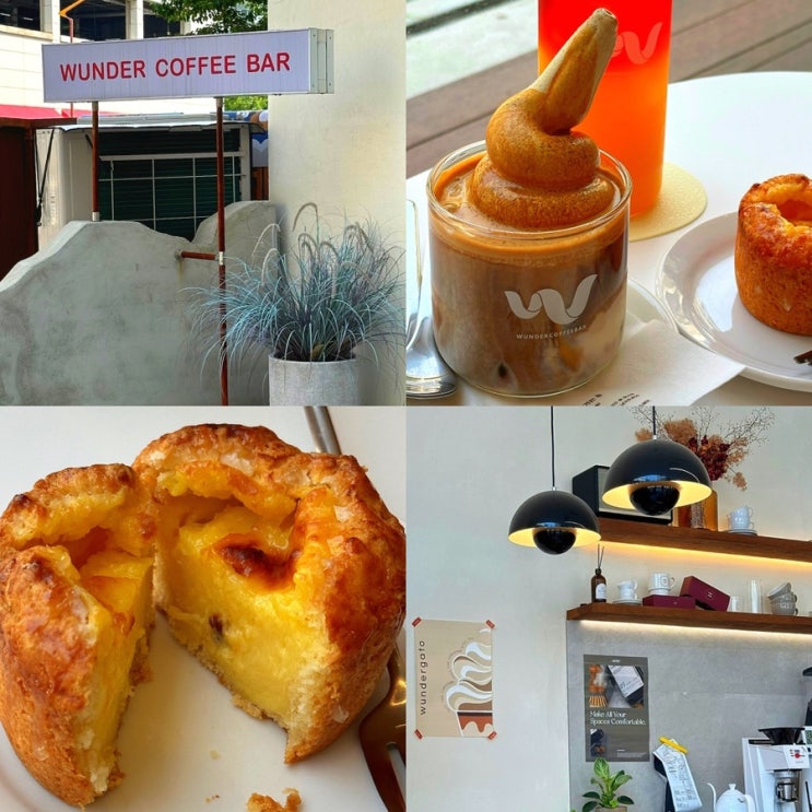  부천 상동역 카페, 인스타 감성 아이스크림 커피 맛집 "분더커피바 상동점"