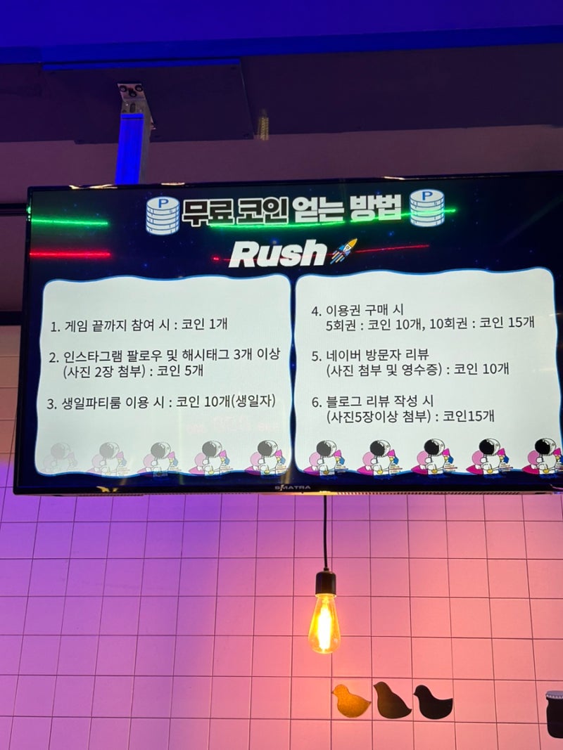 인천 연수구 키즈카페 추천 러쉬 트램펄린파크 송도점 : 네이버 블로그