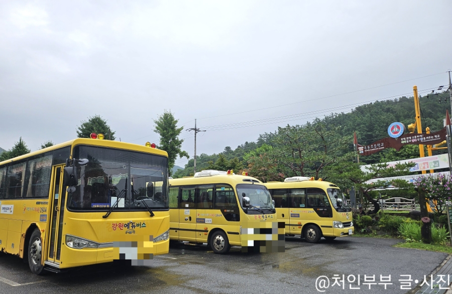 가향펜션 사진 2
