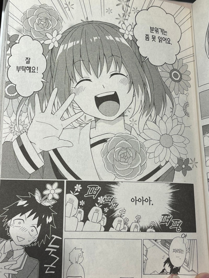 귀여운 기유 얼굴 왜 아무도 관심이 없는건딩,,,🤷🏻\u200d♀️🤷🏻\u200d♀️, image size:800x1067