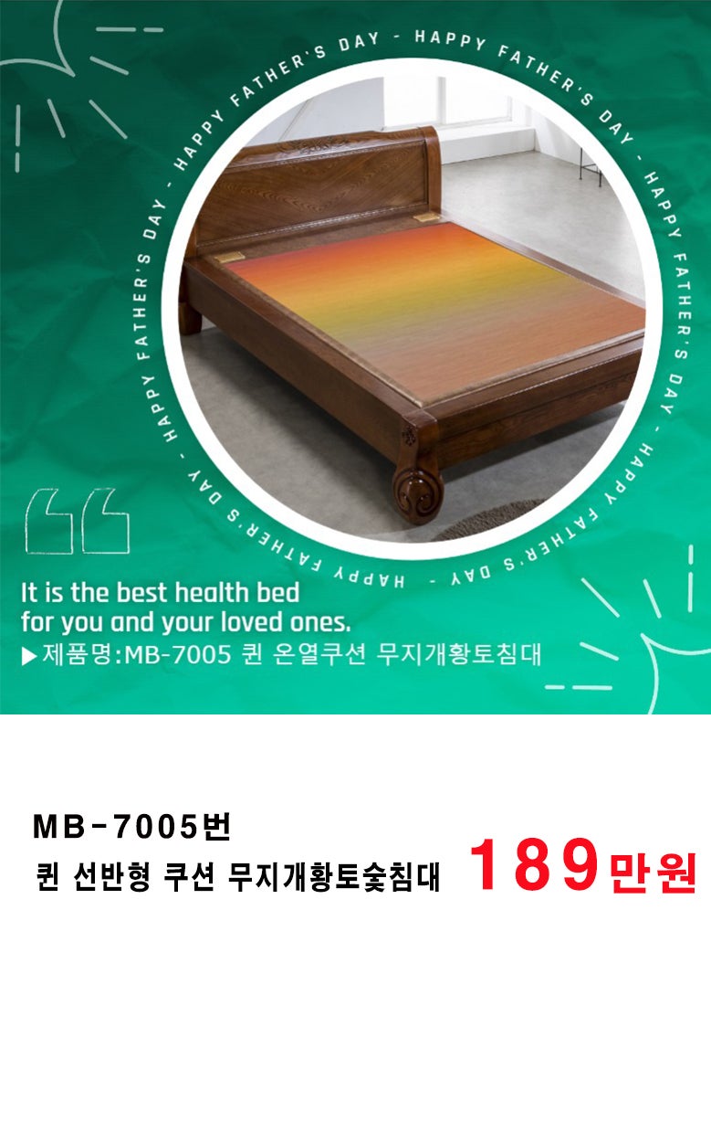 →▷경북 김천에 설치한 시티앤그린의 ♥♥글로리아퀸 생천토침대와 황토주택 시공 : 네이버 블로그