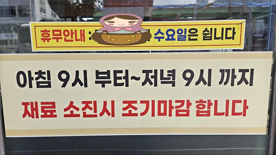 송정명가가마솥돼지국밥 사진 3
