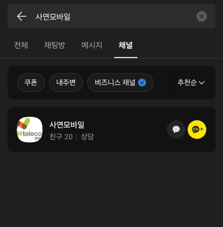  선불폰 오늘 당장 개통할 수 있는 방법
