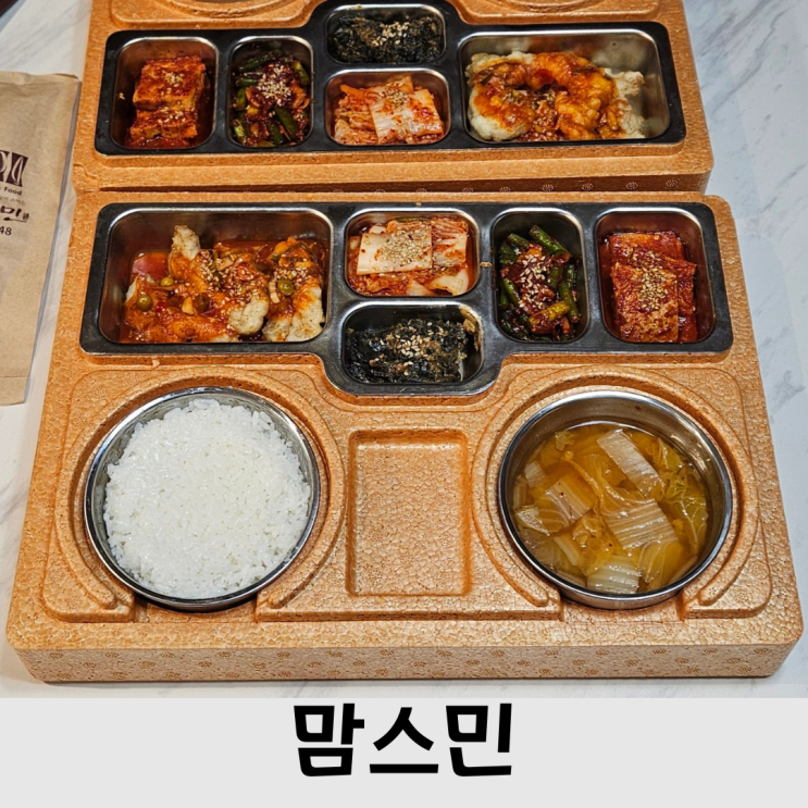  점심 메뉴 고민 끝! 직장인 단체 도시락 대전 도시락 배달 맘스민